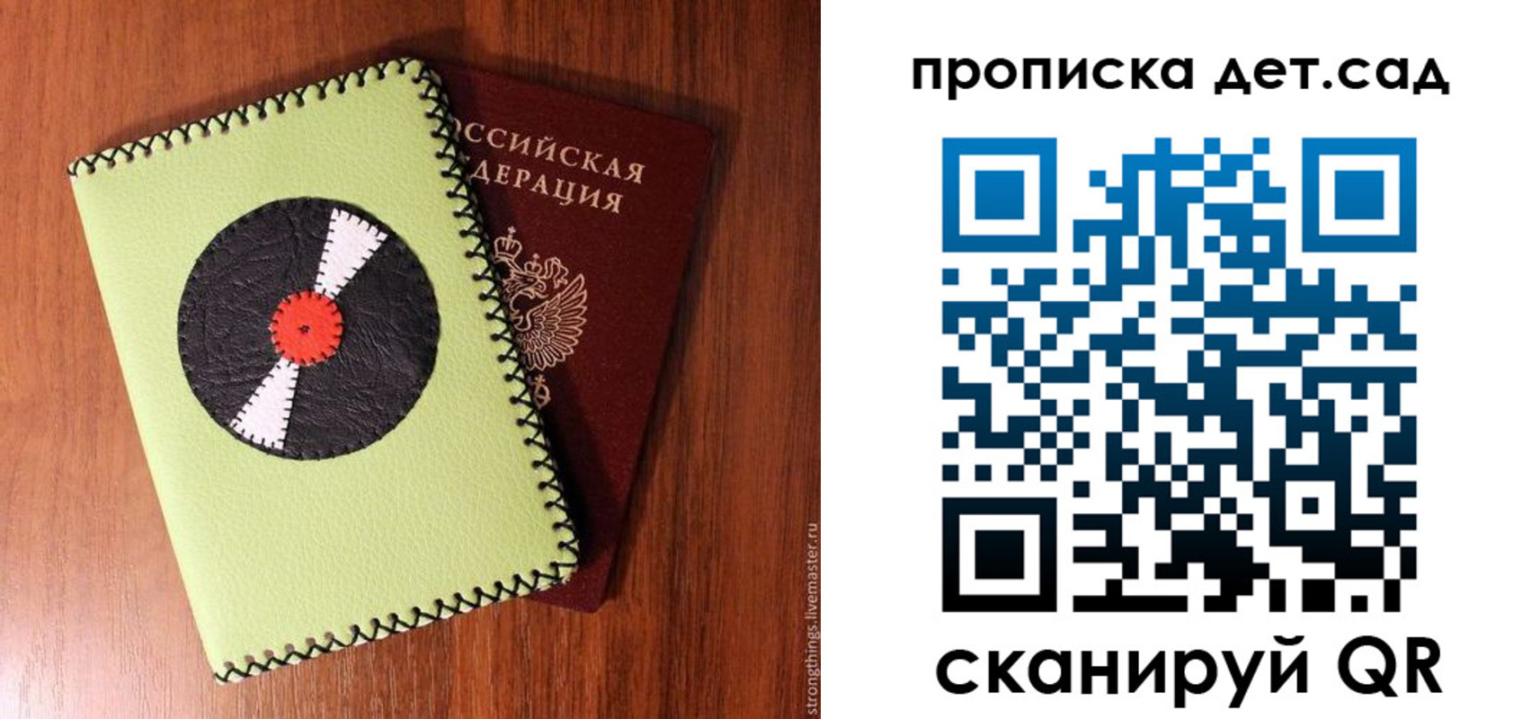 временная регистрация законно в Октябрьске