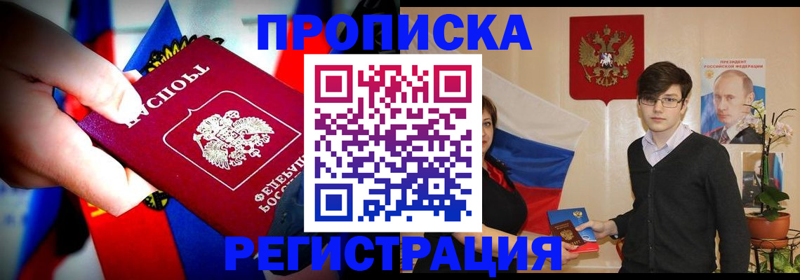 регистрация в Октябрьске